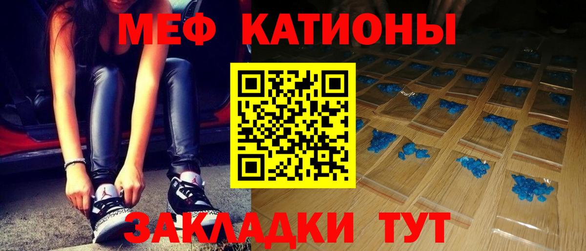 МЕФ мука Волоколамск