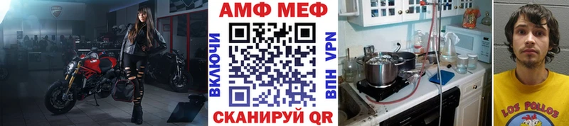 Метамфетамин Декстрометамфетамин 99.9% Волоколамск