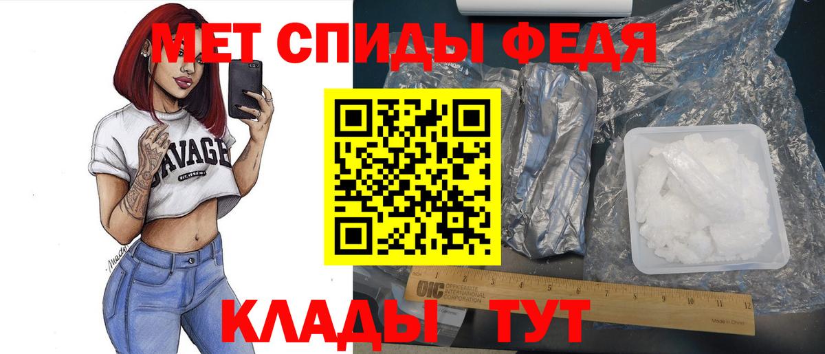 Метамфетамин винт Волоколамск