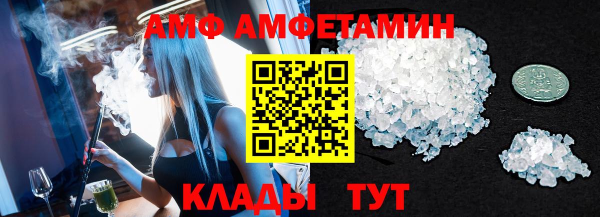 Метамфетамин Methamphetamine  Вход с VPN  Метамфетамин Methamphetamine  Волоколамск 