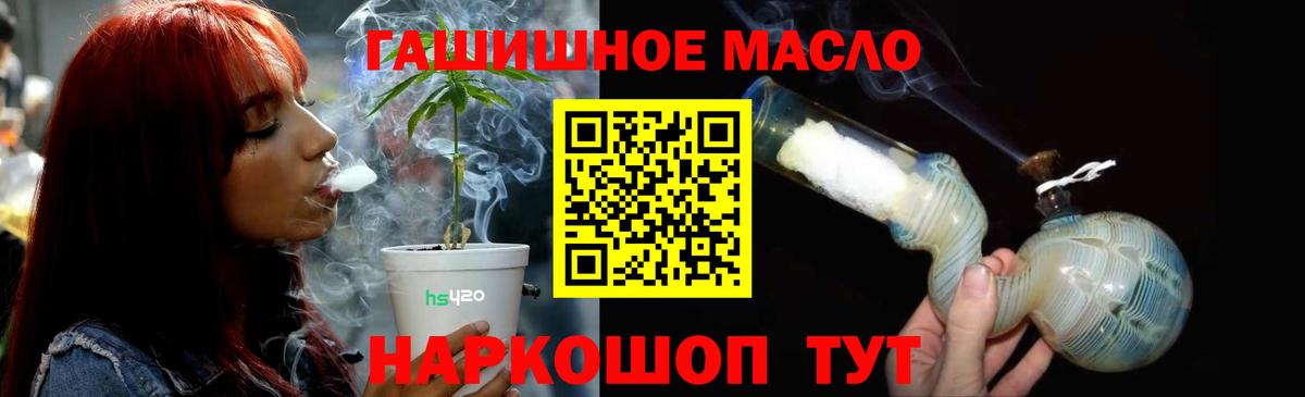 Дистиллят ТГК жижа Волоколамск
