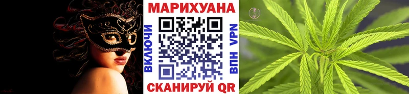 Шишки марихуана семена Волоколамск