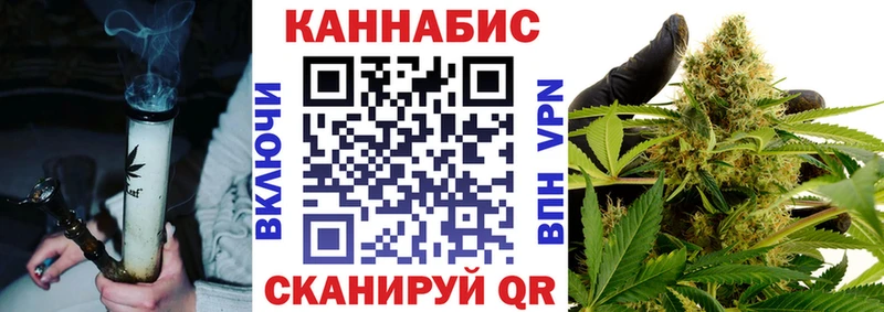 Бошки марихуана White Widow  ссылка на мегу ТОР  Волоколамск 