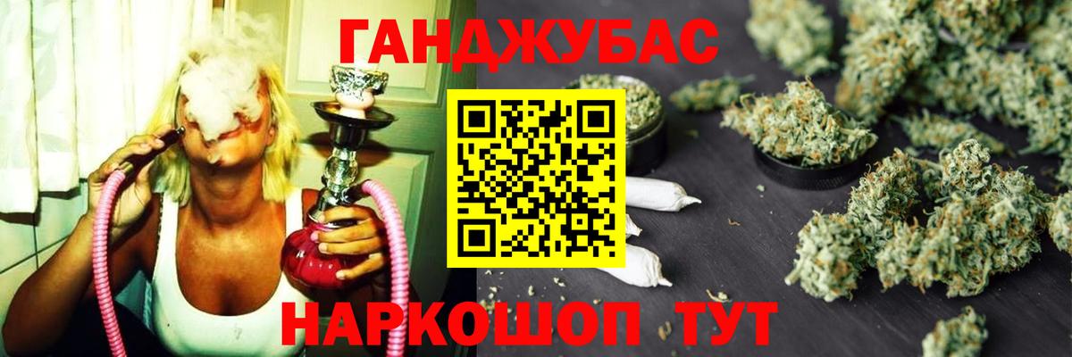 Марихуана ГИДРОПОН Волоколамск